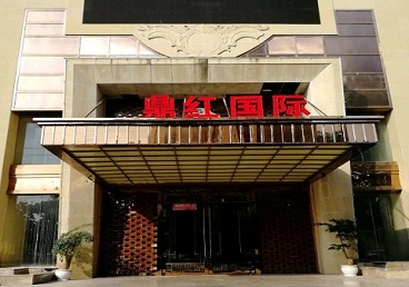 麟游商务KTV少爷哪家最开放-鼎红国际KTV消费价格玩乐点评