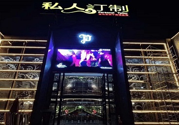 麟游中低档荤素KTV少爷会所体验-私人定制KTV消费荤素点评