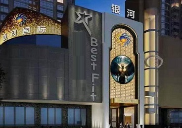 麟游KTV荤台花场男公关服务好-银河国际KTV花场消费点评